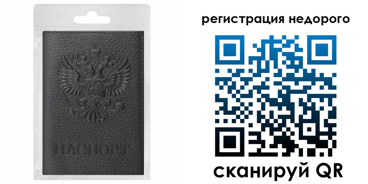 временная регистрация гарантия в Нижневартовске