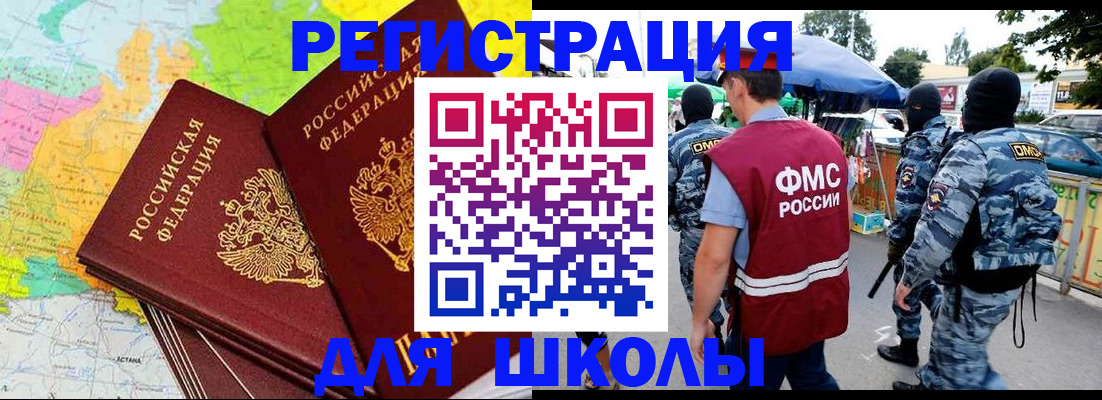 временная регистрация адрес в Нижневартовске