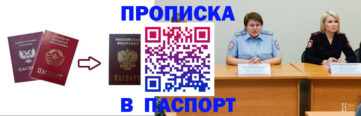 временная регистрация для всех в Нижневартовске