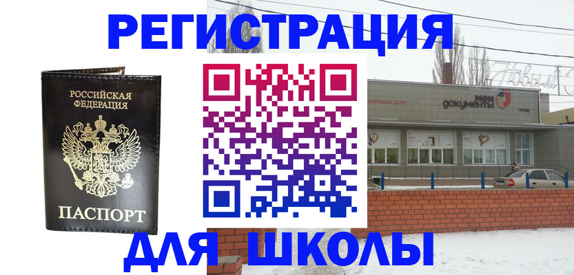 временная регистрация госуслуги в Нижневартовске