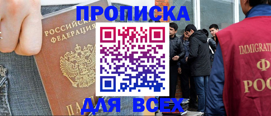 временная регистрация госуслуги в Нижневартовске